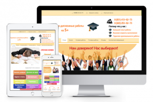 Сайт услуг по написанию текстов "На 5"