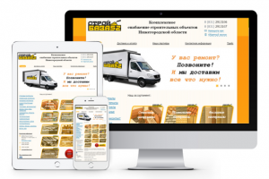 Интернет-магазин стройматериалов "СтройБаза52"