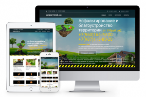 Сайт по асфальтированию "Новострой-НН"