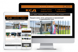Интернет-магазин по продаже замков "КСД"