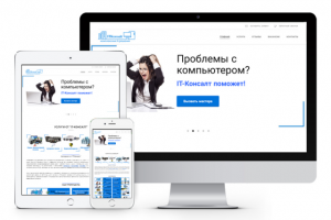 Работа 3267649