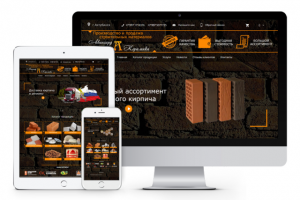 Работа 3267646