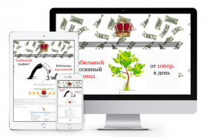 Работа 3267612