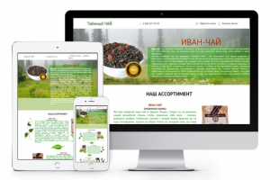 Работа 3267610