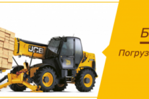 Работа 3267641