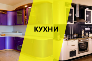 Работа 3267634