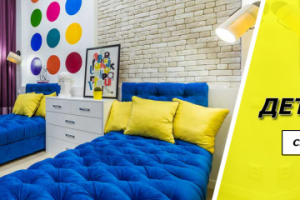 Работа 3267633