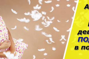 Работа 3267631