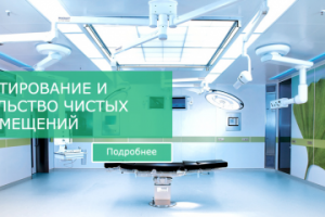 Работа 3267628