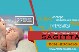 Работа 3267620