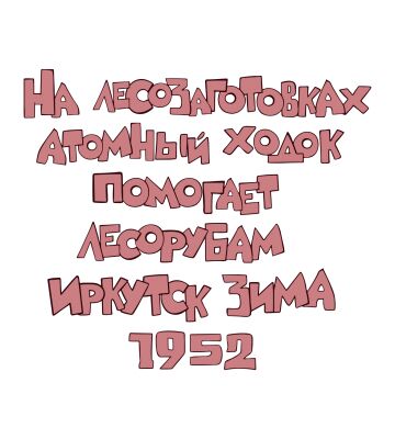 img4194487.png