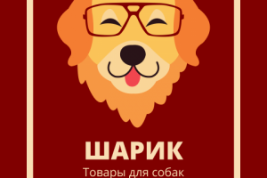 Логотип для зоомагазина