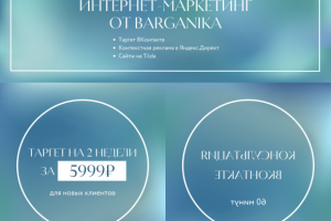 Оформление группы ВКонтакте