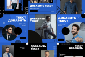 Дизайн Инстаграм-аккаунта