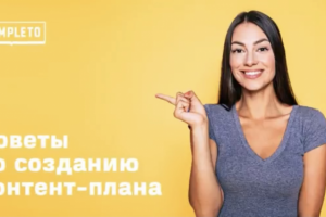 Публикация в Facebook