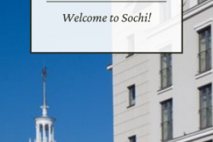 Отель Park Inn. История в Инстаграм