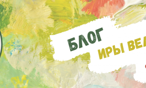 Блог об искусстве. Обложка группы ВКонтакте