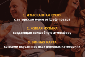 Афиша для гастробара