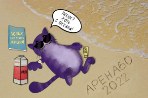 Дизайн корпоративного календаря