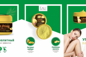 Дизайн карточек товаров