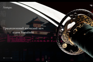 Long Grid Tati-Sword