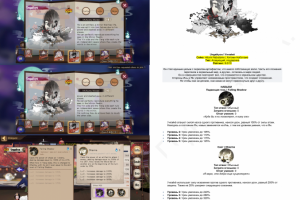 Перевод профиля персонажа из игры Onmyoji