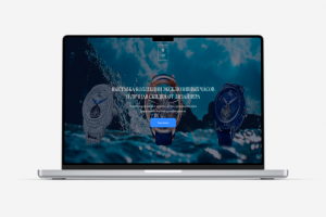 Выставка эксклюзивных часов