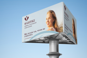 Клиника эстетической стоматологии