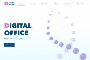 Дизайн лендинга и логотипа