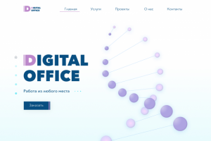 Дизайн лендинга и логотипа