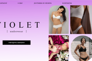 Сайты под ключ