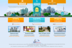 Обновить ядро сайта агенства недвижимости "Ria Light"