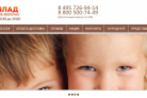 Интернет магазин Апилад