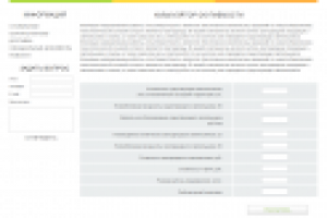 Разработка модуля "Калькулятор окупаемости"