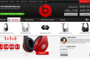 Создание уникального модуля товаров