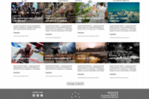 360ural.ru - верстка макетов