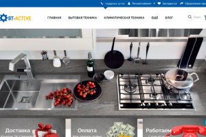 ИНТЕРНЕТ-МАГАЗИН «БТ-АКТИВ»