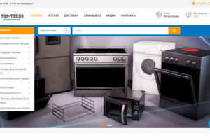 ИНТЕРНЕТ-МАГАЗИН «ТОПТЕХНОСТОР»