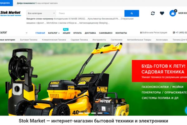 img4308828.png