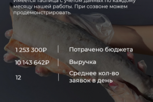 Морепродукты