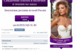 Продвижение группы в vk