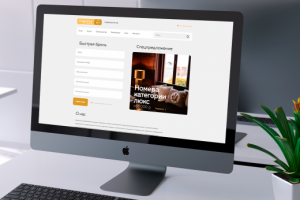 Сеть отелей "Lagoona"