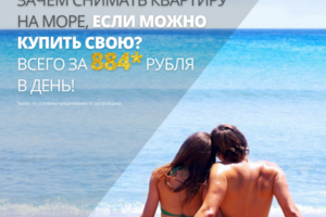Баннер