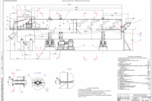 Работа 2200011
