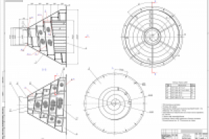Работа 2200012