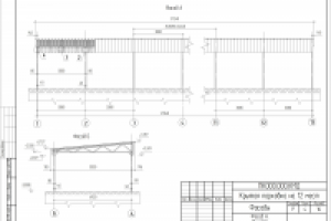 Работа 2200027