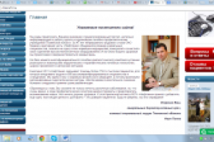 текст обращения к посетителям портала