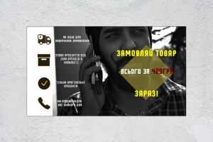 Баннеры для парикмахерской