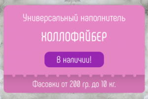 Баннеры для сайта Slitexby