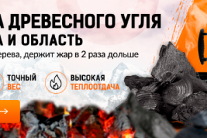 Веб-баннер 2